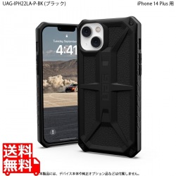 URBAN ARMOR GEAR iPhone 14 Plus ( 6.7 ) 2022対応 耐衝撃ケース MONARCH ブラック 【日本正規代理店品】 UAG-IPH22LA-P-BK 写真1