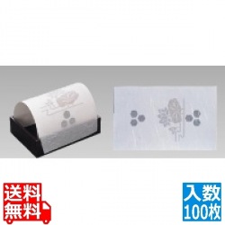 雲竜ドーム掛紙(100枚入) はす 業務用 写真1