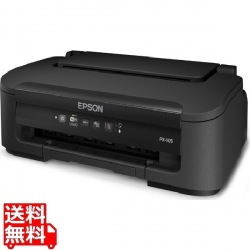 ビジネスインクジェット PX-105 (A4カラープリンター/カラー約4.7ipm・モノクロ約9.0ipm/有線LAN・無線LAN標準装備) 写真1