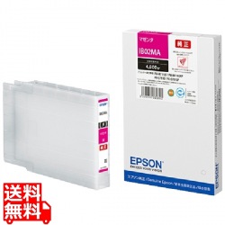 インクカートリッジ マゼンタ(約4600ページ印刷可能) 写真1