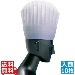 パリス グランデトック シェフハット N34110(10枚入) 写真1