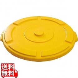 トラスト ラウンドコンテナ用蓋1613イエロー(1013用) 写真1