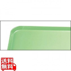 カムトレイ 1014(113)ライムエード 写真1