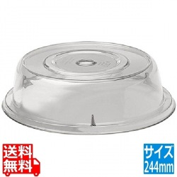 カムウェア カムカバー ポリカーボ 9013CW(152)クリア 写真1