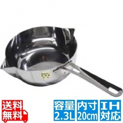 マルタマ ( MARUTAMA ) MA共柄 デンジ 両カラス口パン 20cm ※ IH対応 IH (100V/200V)とガス火対応 写真1