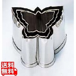 EBM 18-8 本職用厚口 抜型 3Pcs 蝶々 写真1