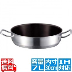 EBM 18-8 プロシェフ IH 外輪鍋 30cm 蓋無テフロン ※IH対応(100V/200V) 写真1