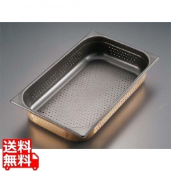 プロシェフ 18-8 ノンスティック穴明GNパン 1/1 200mm 写真1