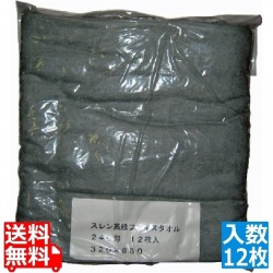 スレン高級 フェイスタオル#240(12枚入)グレー 320×860 写真1