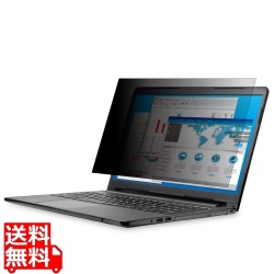 のぞき見防止フィルター/抗菌/EF-PFKEシリーズ/13.3Wインチ(16:10) 287mm x 179mm 写真1