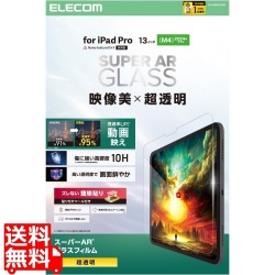 13インチiPad Pro(M4) ガラスフィルム 動画映え 超透明 ガイドフレーム付 写真1