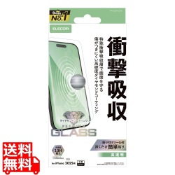 iPhone 17 Pro Max ガラスフィルム SHOCKPROOF 高透明 ダイヤモンドコート 写真1