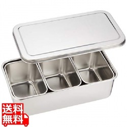 AG 18-8 プレス ミニ ヤクミ入 3ヶ入 業務用 写真1