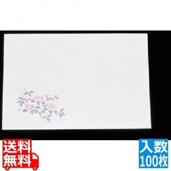 尺三 懐石まっと 抗菌遠赤和紙(100枚入)WS-5 山茶花 写真1