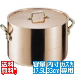 SAエトール銅 半寸胴鍋 33cm ※ ガス火専用 写真1