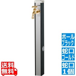 スプレスタンド70 ウッドブラック 蛇口1個セット ゴールド 写真1