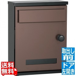 アンテ 左開き ブラウン 写真1