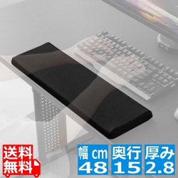 ビッグリストレスト エッジカバー 写真1