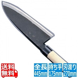 堺 菊守 サケ切 27cm 業務用 写真1