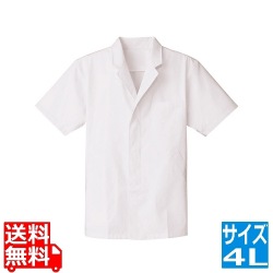 男性用調理衣 半袖 FA-3124L 写真1