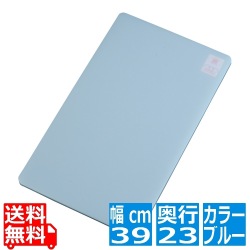 家庭用はがせるまな板 サンドイッチ M ブルー 写真1