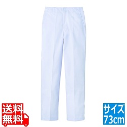 男性用白ズボン FH-111673cm 写真1