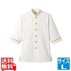 ショップコート D-1132(O白×黄)L 写真1