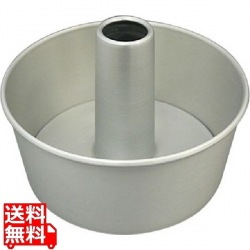 5228 アルミシフォンケーキ 17cm 写真1