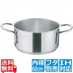 Murano(ムラノ)インダクション 18-8外輪鍋 (蓋無) 60cm ※ IH対応 IH (100V/200V)とガス火対応 写真1