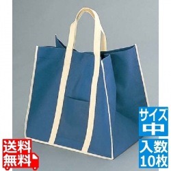 ファインビュー 不織布バッグ(10枚入)中 ネイビー 写真1
