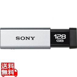USB3.0対応！高速タイプのノックスライド方式USBメモリー 128GB シルバー 写真1