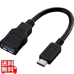 Type-C変換ケーブル 写真1