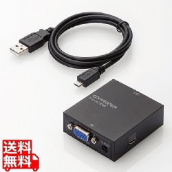 映像変換コンバーター(VGA-HDMI) 写真1