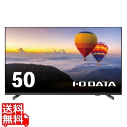 アイ・オー・データ 50型4K液晶ディスプレイ 3840×2160/HDMI/ブラック/3辺フレームレスの【大型商品につき代引不可・時間指定不可・返品不可】 写真1