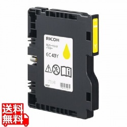 RICOH SGカートリッジ イエロー GC 43Y 写真1