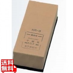 業務用 中仕上砥石(#1000)KR-4 四丁掛 写真1