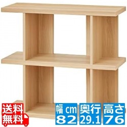 並べて拡張できるおしゃれなオープンラック 白井産業 シェルフ A4サイズ対応 本棚 ナチュラルブラウン 幅82.0 高さ76.0 奥行29.1cm SO1-7580NA セルオリア 写真1