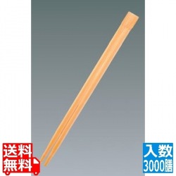 割箸(3000膳入)竹双生 A品 全長210 写真1
