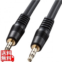 オーディオケーブル 写真1