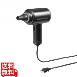 電動エアダスター (AC電源) 写真1