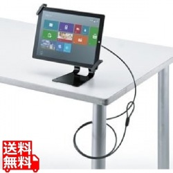 タブレット汎用セキュリティ10?13インチ対応(eセキュリティ・ブラック) 写真1