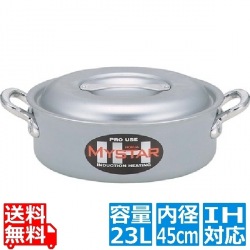 業務用マイスターIH 外輪鍋 45cm ※ IH対応 IH (100V/200V)とガス火対応 写真1