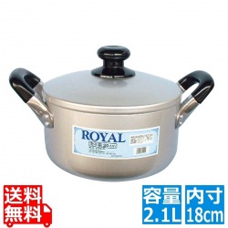 ロイヤル アルマイト 両手鍋 18cm 写真1