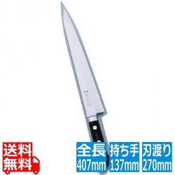 正広 本職用日本鋼 筋引 13018 27cm 写真1