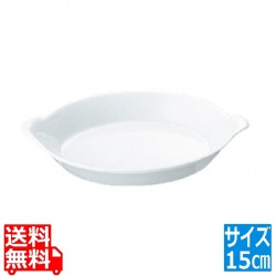 小判耳付グラタン皿無地 No.603 15cm ホワイト 写真1