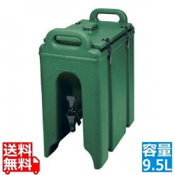 ドリンクディスペンサー 250LCD(519)グリーン 写真1