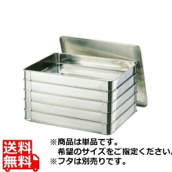 ステンレス システムバット(餃子バット) 小50 写真1