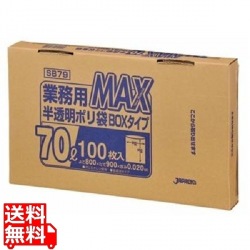 業務用ポリ袋MAX BOXタイプ 半透明 70L SB79(100枚入) 写真1