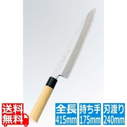 兼松作 日本鋼 身卸庖丁 24cm 写真1