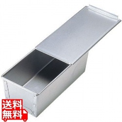 アルタイト 食パンケース 2斤 蓋付 250×120×125 写真1